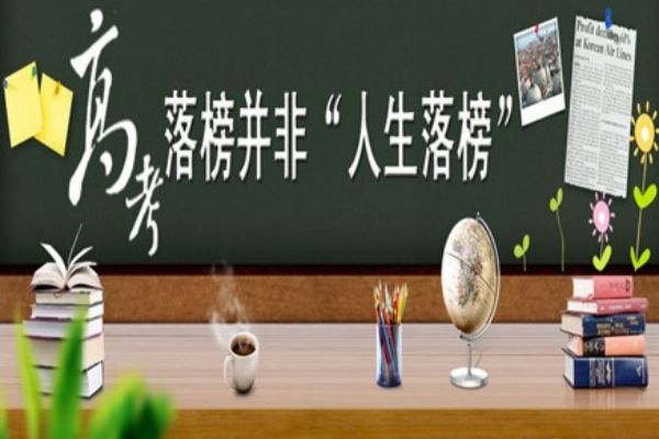 优选广东口碑不错的六大高考复读学校排行榜今日更新